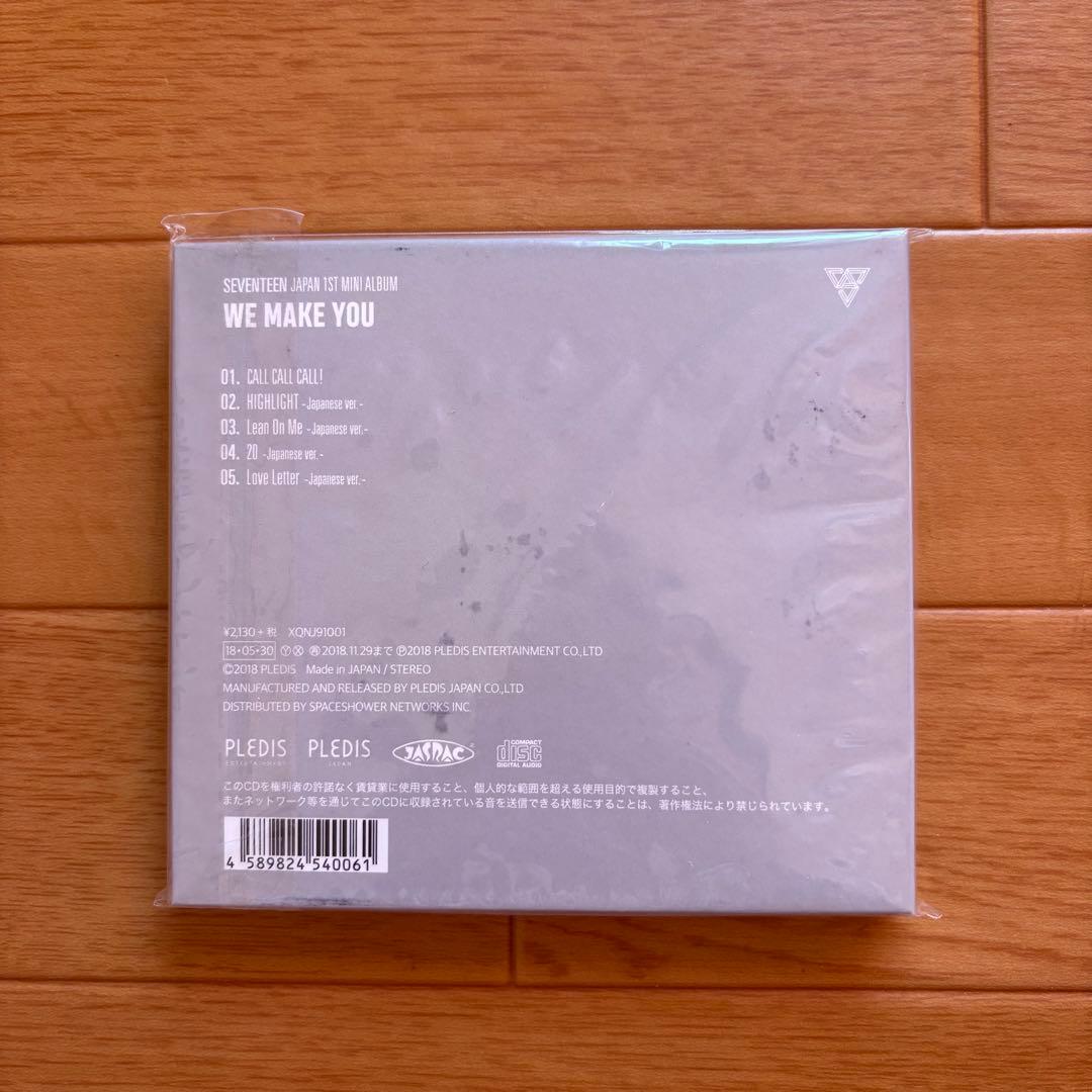SEVENTEEN WE MAKE YOU 直筆サイン入り　CD