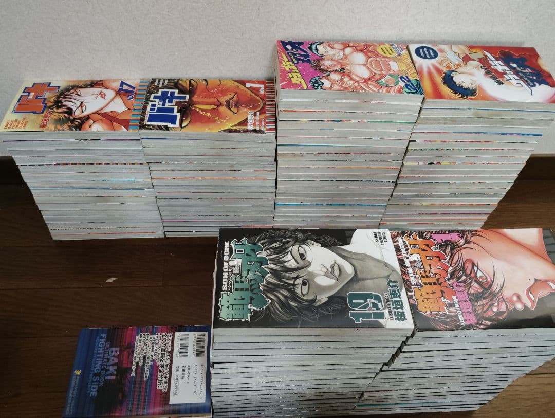 バキ 全巻セット【グラップラー刃牙〜範馬刃牙　計112巻】