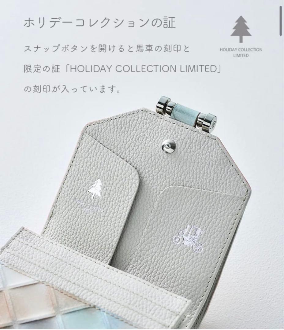 冬季限定 ロトロ ブロックパーティー 二つ折り財布 大容量