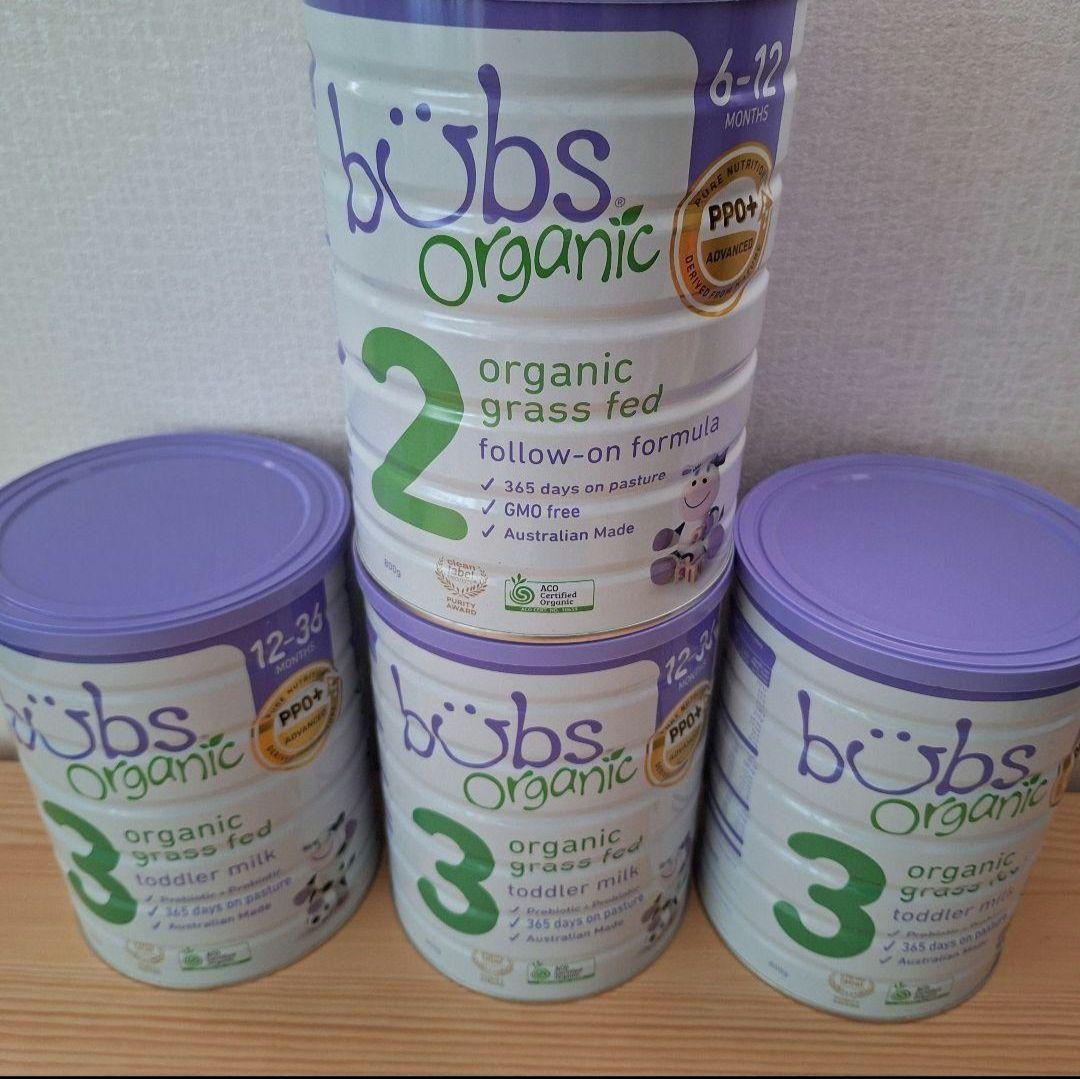 S*y様 bubs organic 粉ミルク まとめ　オーガニック