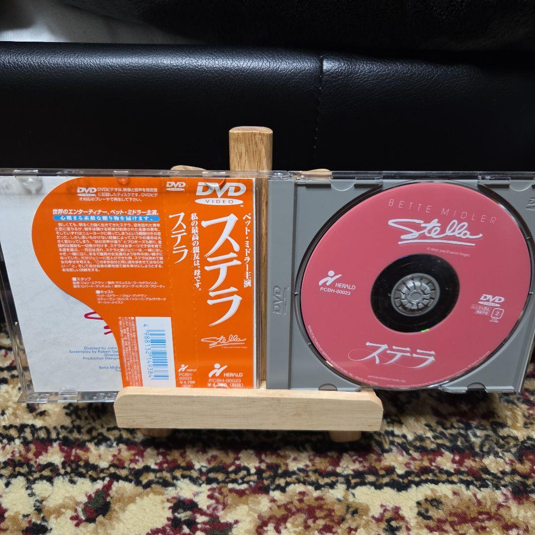 ステラ DVD 帯有り
