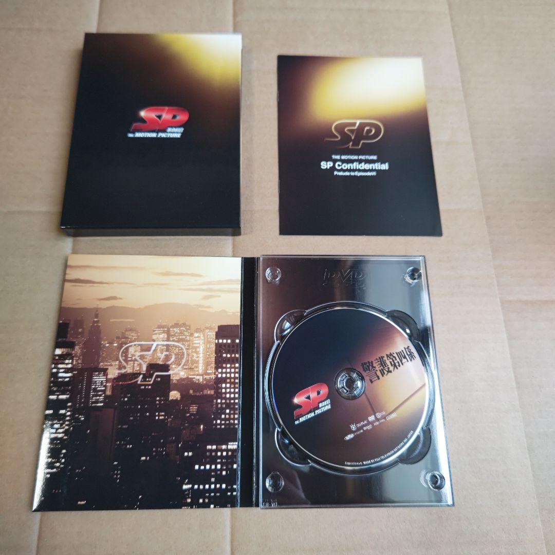 ＳＰ 警視庁警備部警護課第四係 ＤＶＤセット