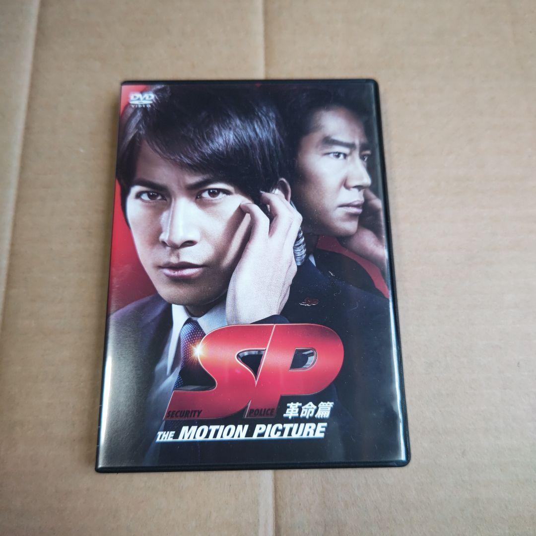 ＳＰ 警視庁警備部警護課第四係 ＤＶＤセット