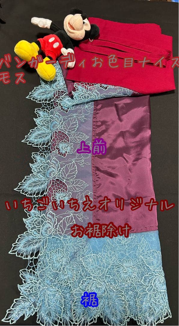 4mam♡様　半襦袢、お裾除けセット　筒袖、半衿、簡易衣紋抜き付き