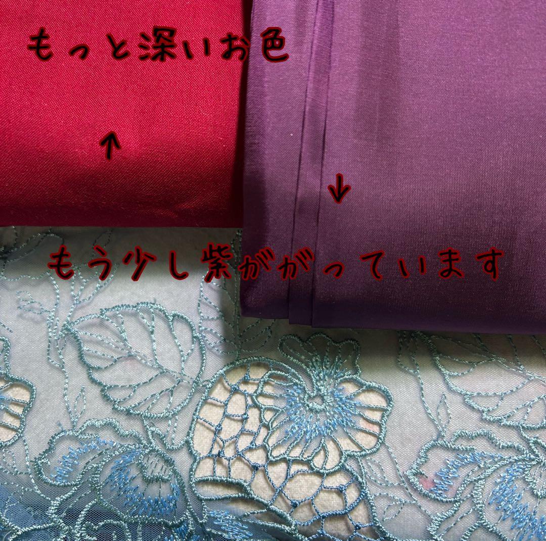 4mam♡様　半襦袢、お裾除けセット　筒袖、半衿、簡易衣紋抜き付き