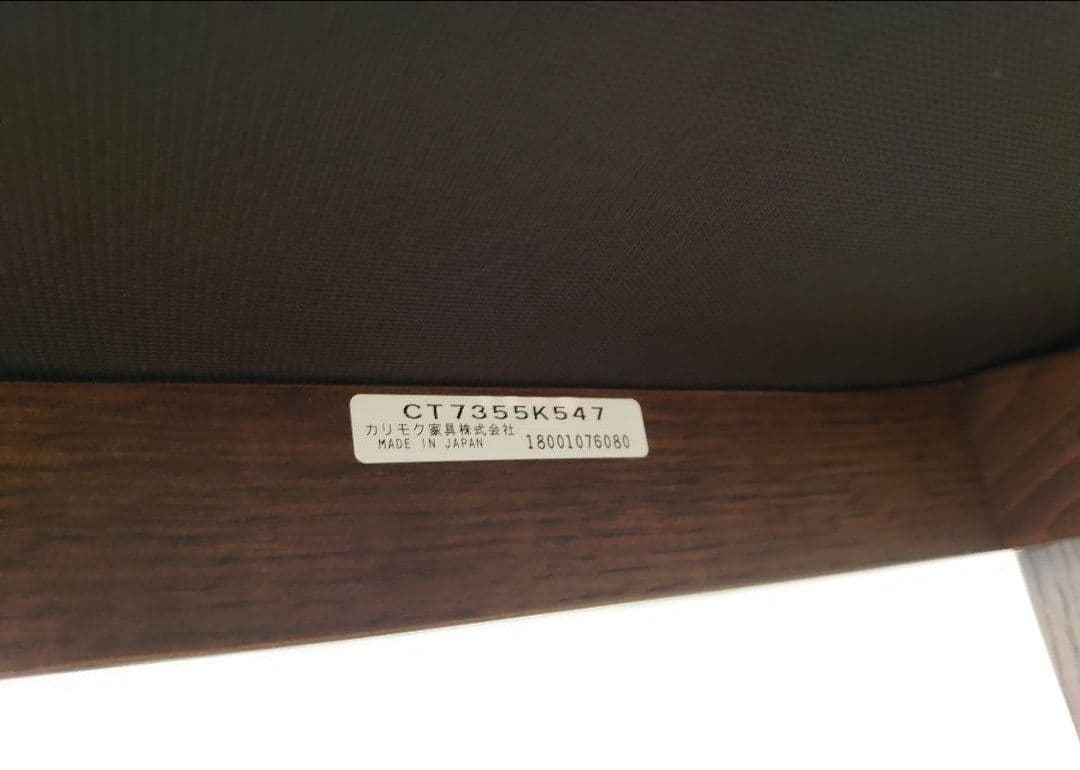桜餅4 ①カリモク karimoku ダイニングチェア