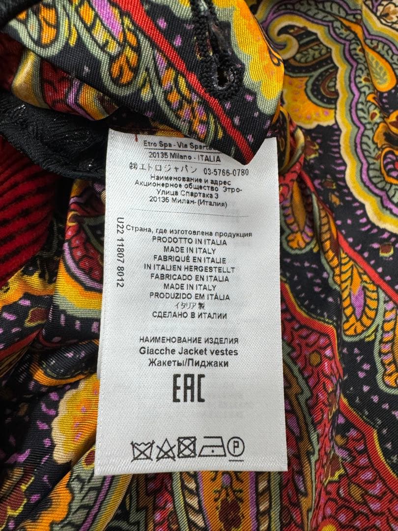 ETRO　裏地ペイズリー柄コーデュロイテーラードジャケットスーツ