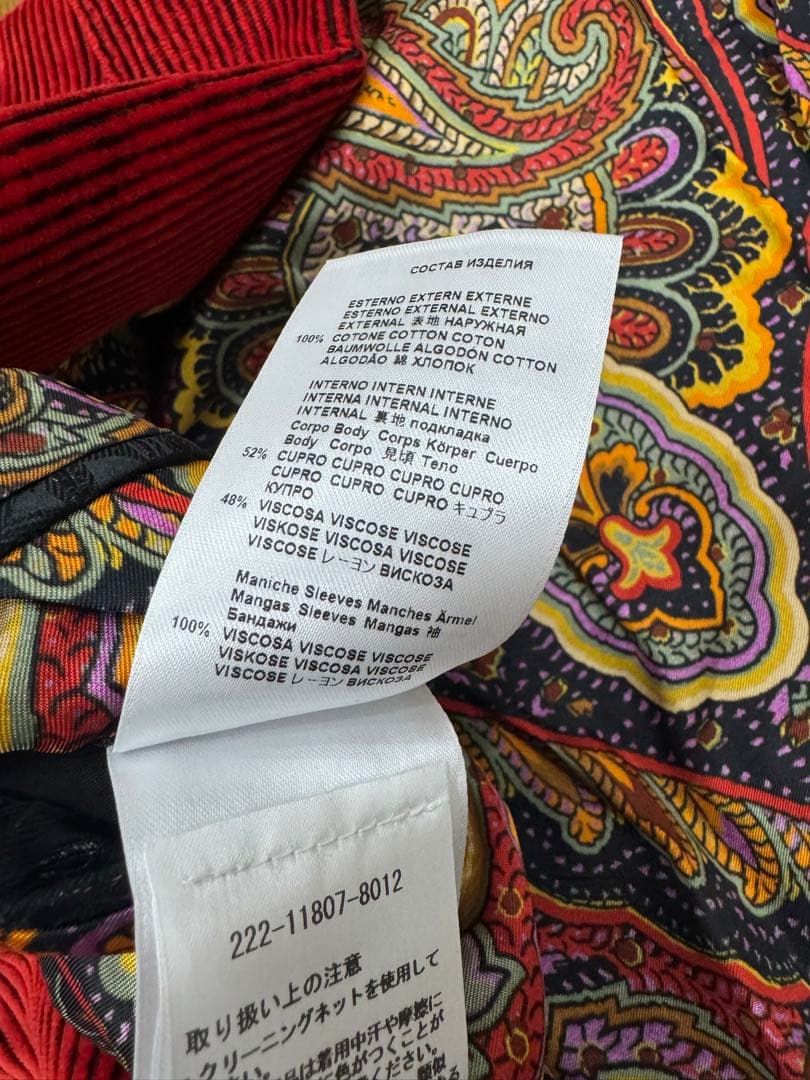 ETRO　裏地ペイズリー柄コーデュロイテーラードジャケットスーツ