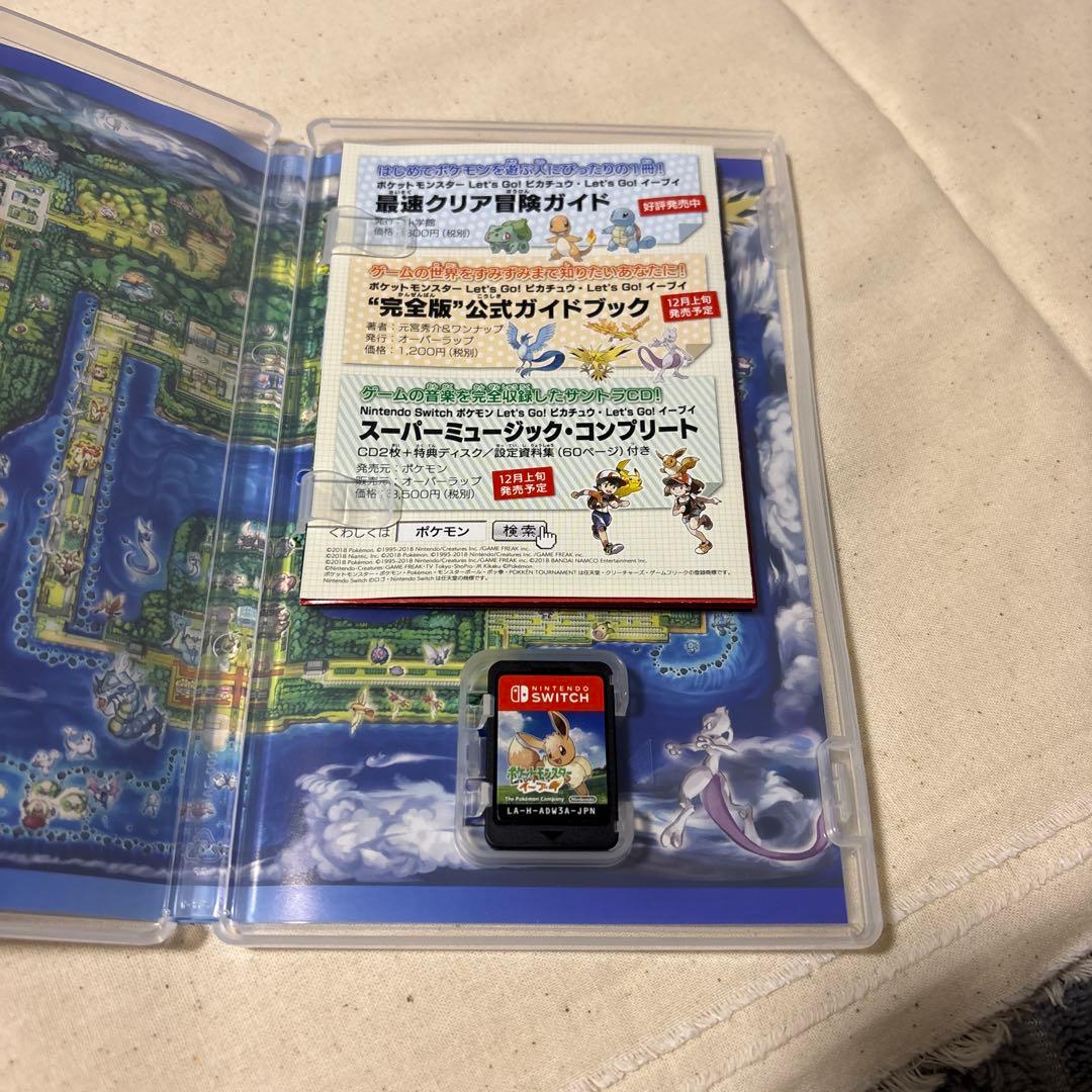 Switch ポケモンLet's Go! イーブイ MB Plus 充電台付