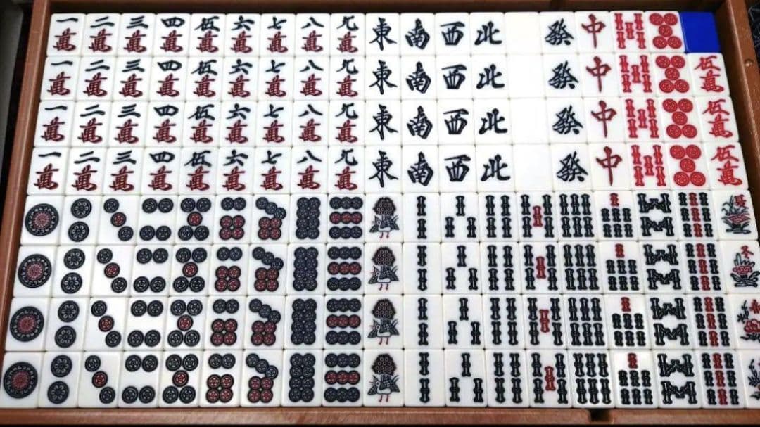 麻雀牌　アモス　アルティマ　レックス