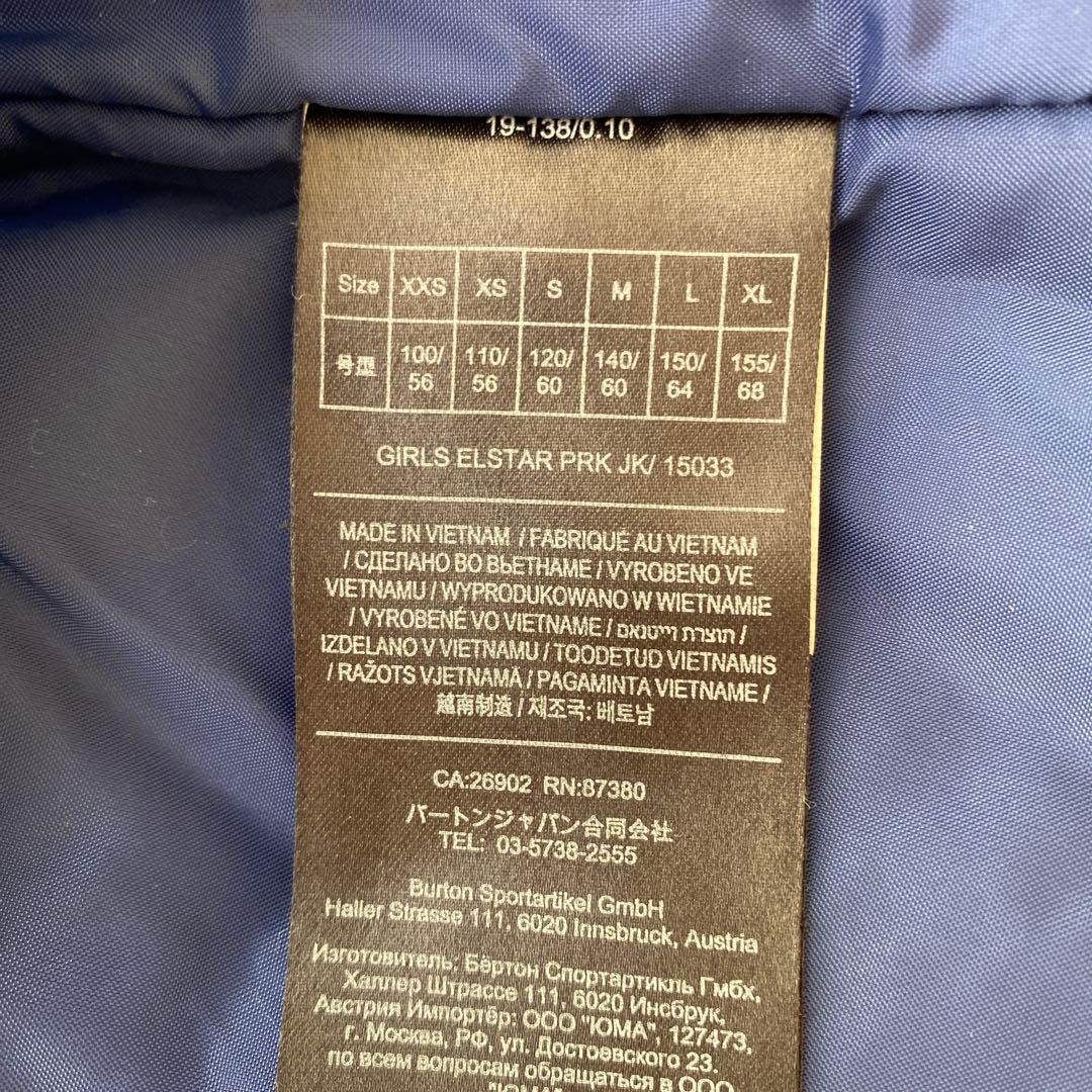 Burton kids上下セット　sサイズ