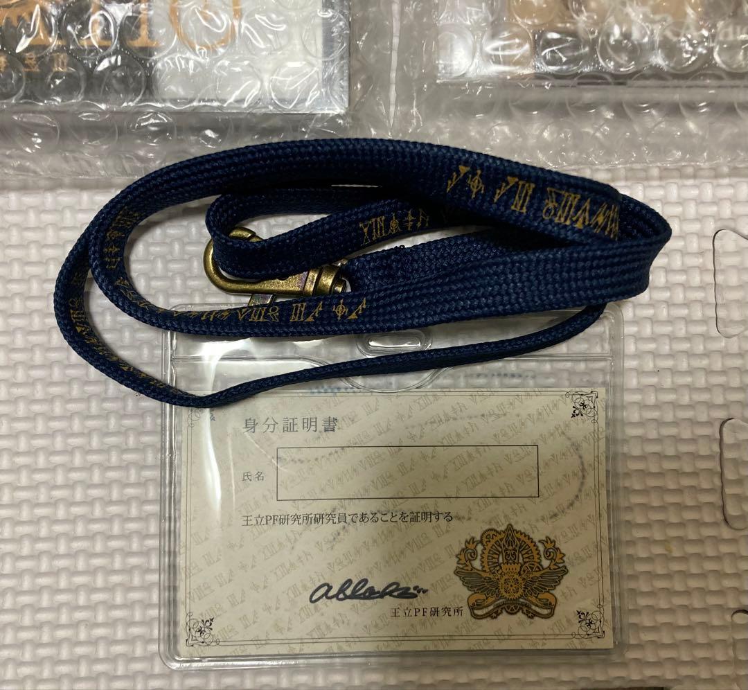 noAno 公式SpecialEdition 志方あきこ 未開封