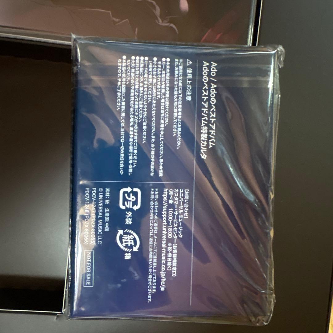 Adoのベストアルバム 5周年記念版