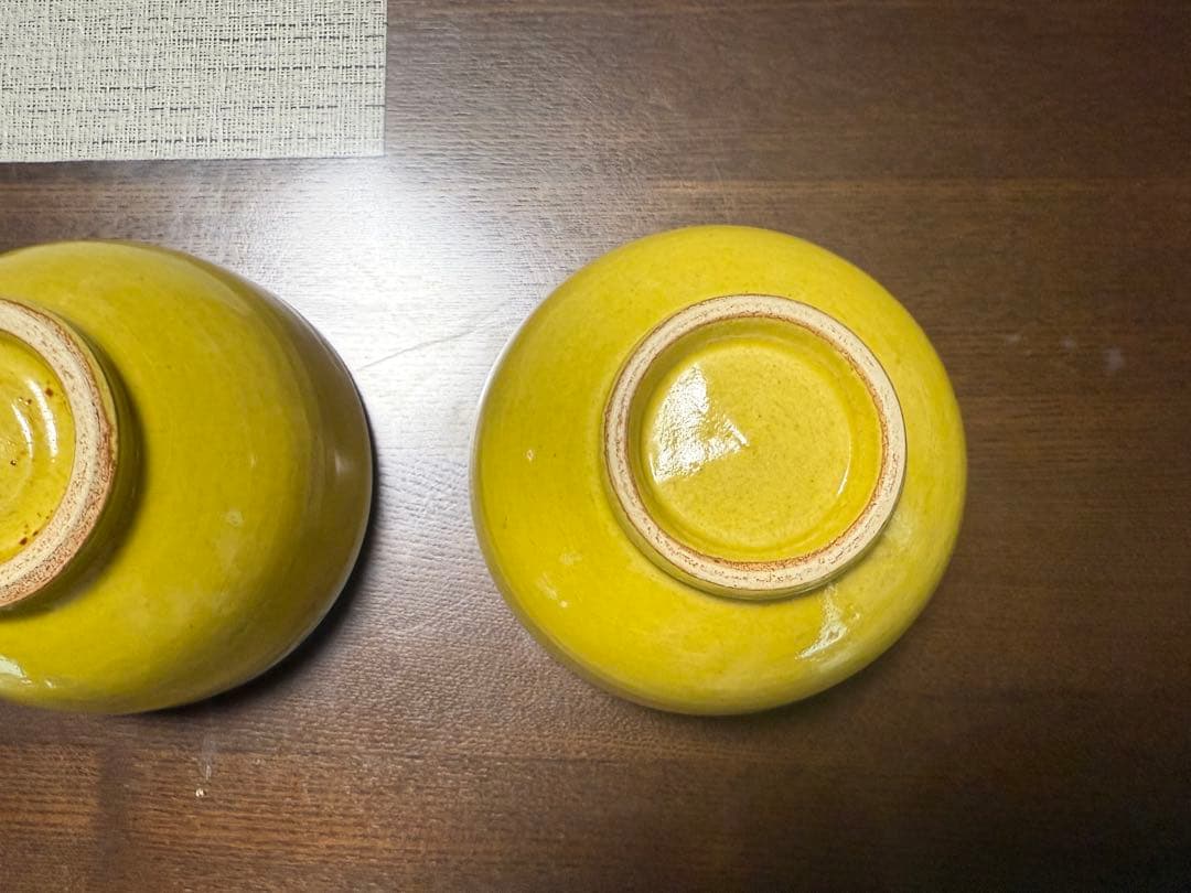 伊藤聡信　ボウル(鉢)2個