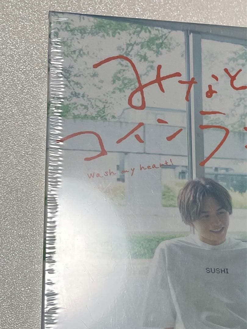 みなと商事ランドリー Blu-ray BOX〈4枚組〉+おまけ