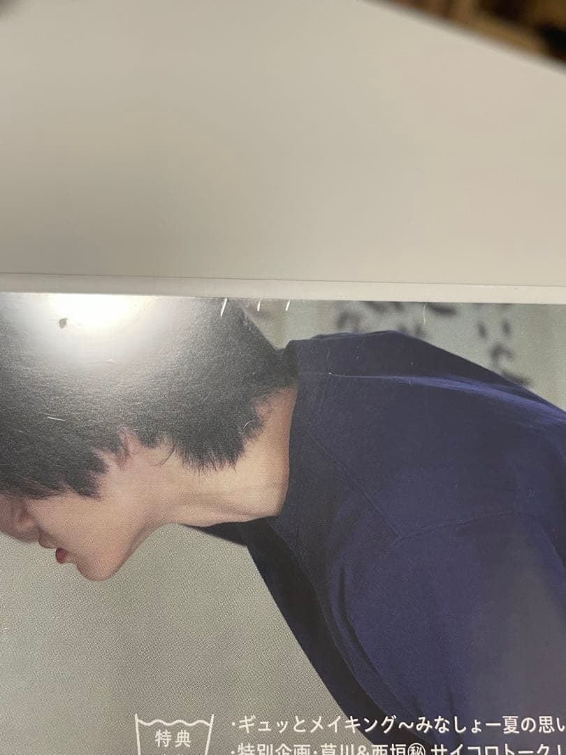 みなと商事ランドリー Blu-ray BOX〈4枚組〉+おまけ