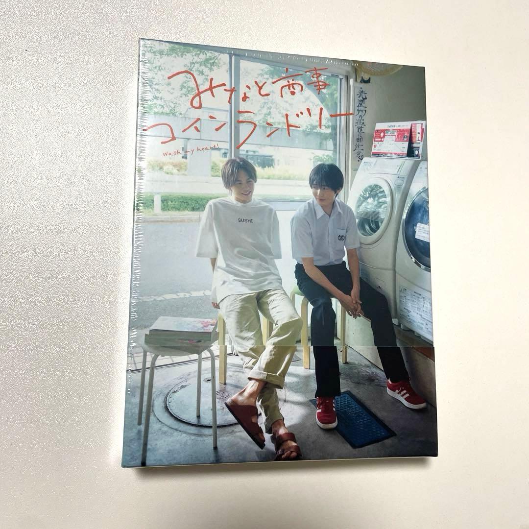 みなと商事ランドリー Blu-ray BOX〈4枚組〉+おまけ