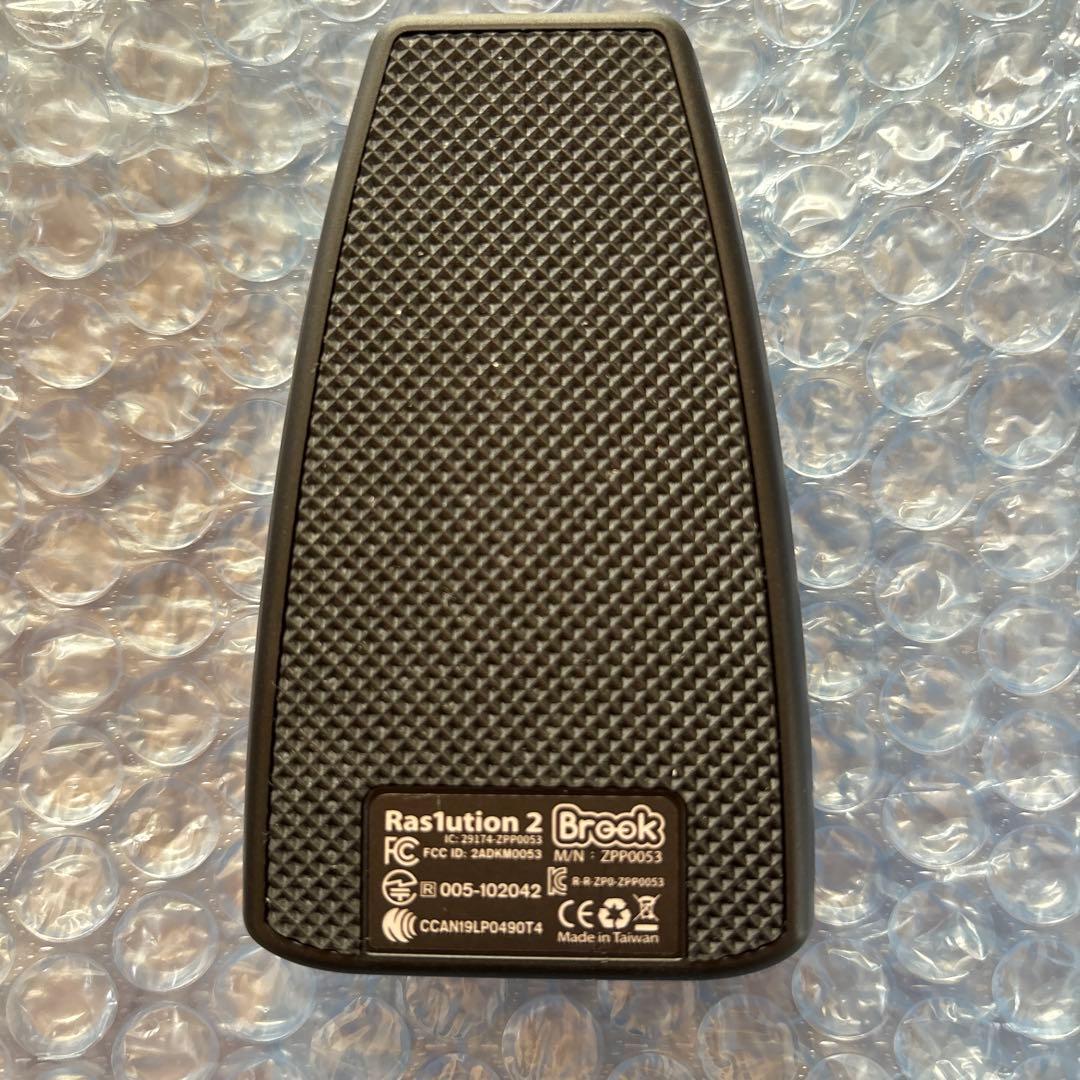 BROOK RASLUTION2（ラズリューション2）