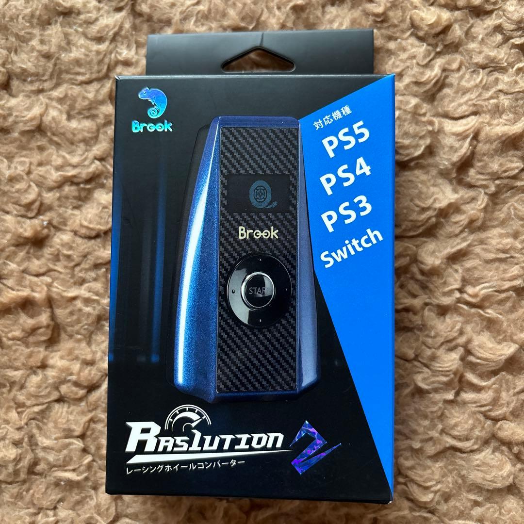 BROOK RASLUTION2（ラズリューション2）