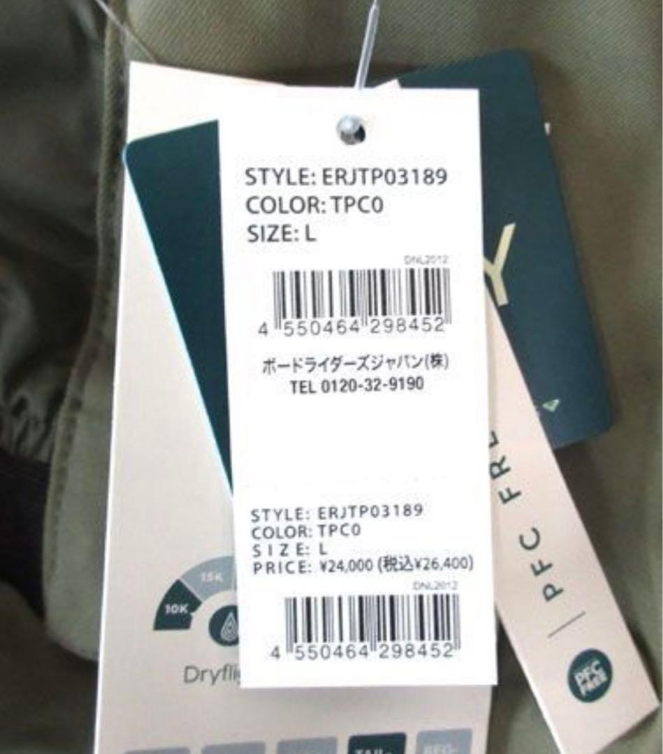 レディース ROXY スノーボードウェア ロングパンツL 26400円相当