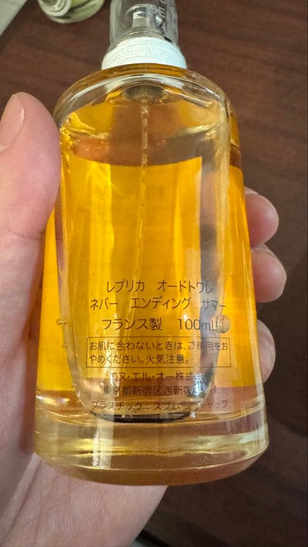 マルジェラ レプリカ　ネバーエンディングサマー　100ml