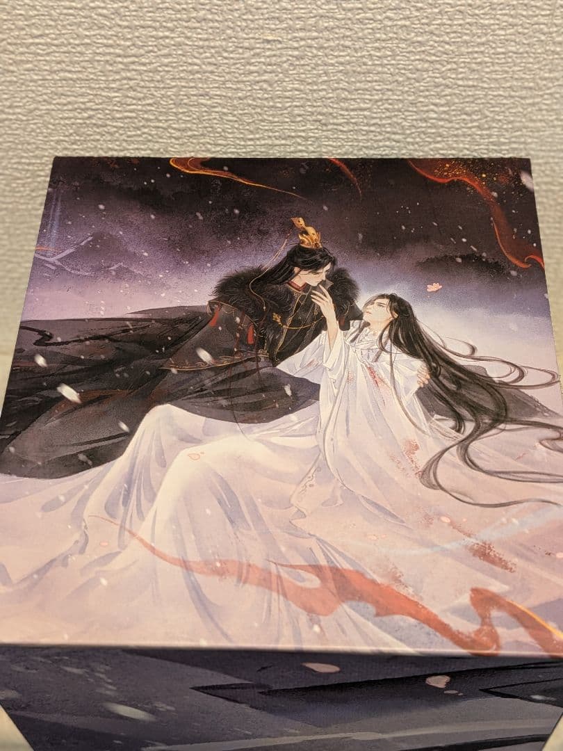 【新品未開封】二哈和他的白猫師尊 台湾繁体字【本編8巻・番外2巻】全巻BOX付