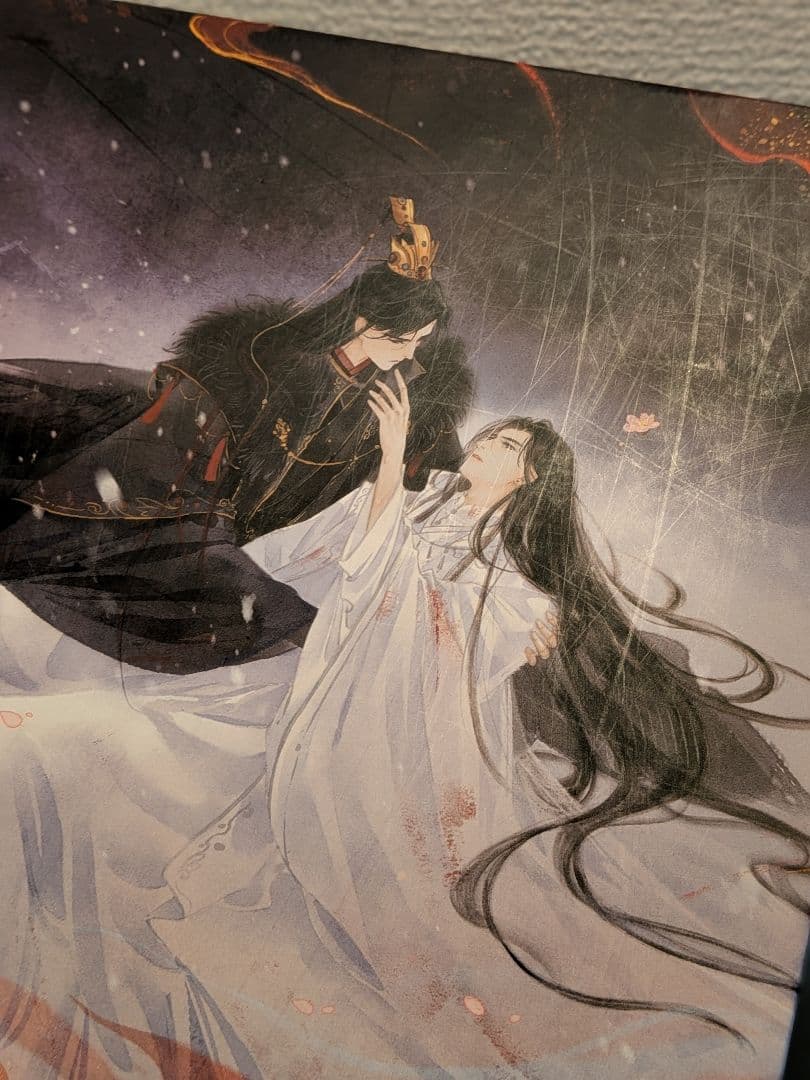 【新品未開封】二哈和他的白猫師尊 台湾繁体字【本編8巻・番外2巻】全巻BOX付