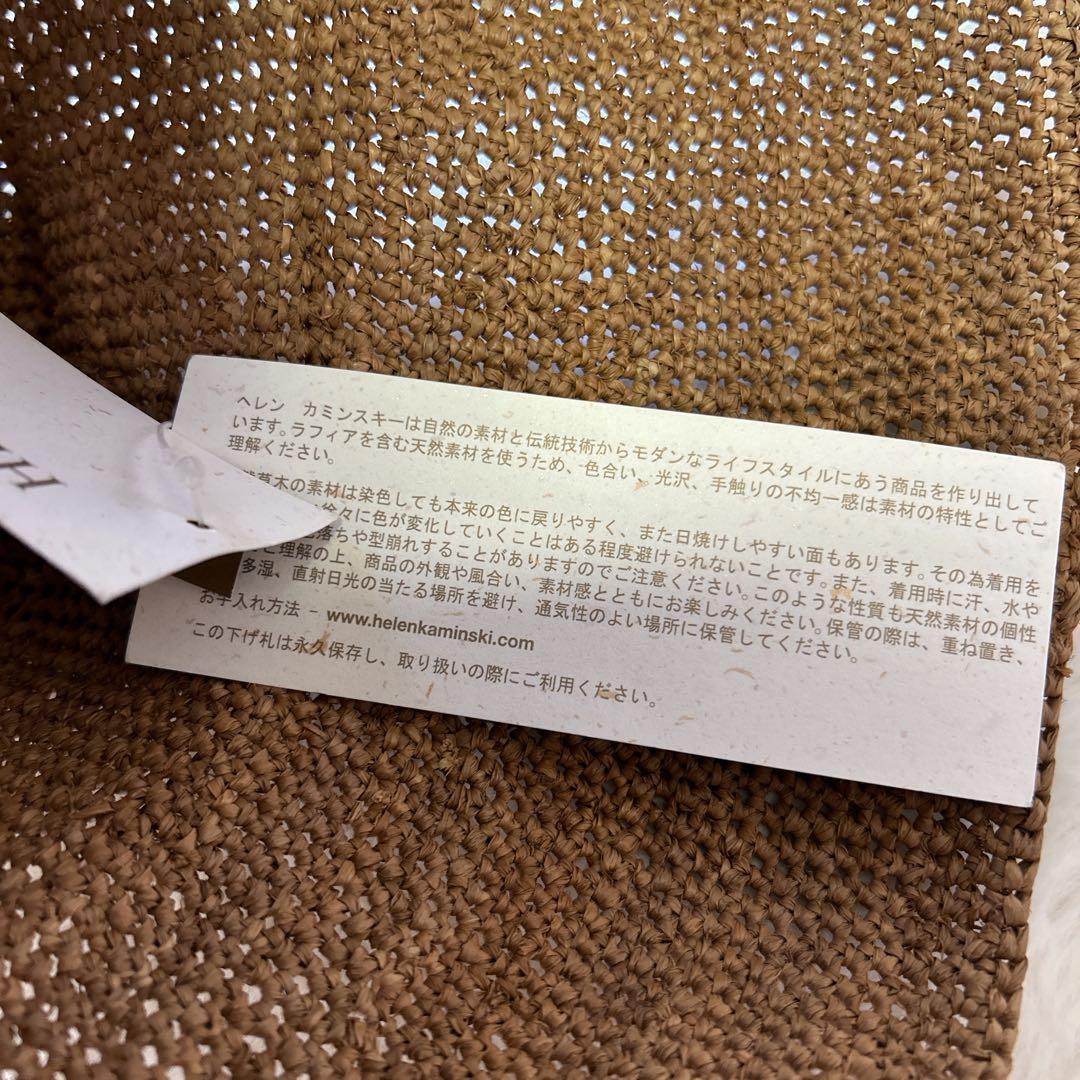 専用！未使用タグ＊ HELEN KAMINSKI PROVENCE 10