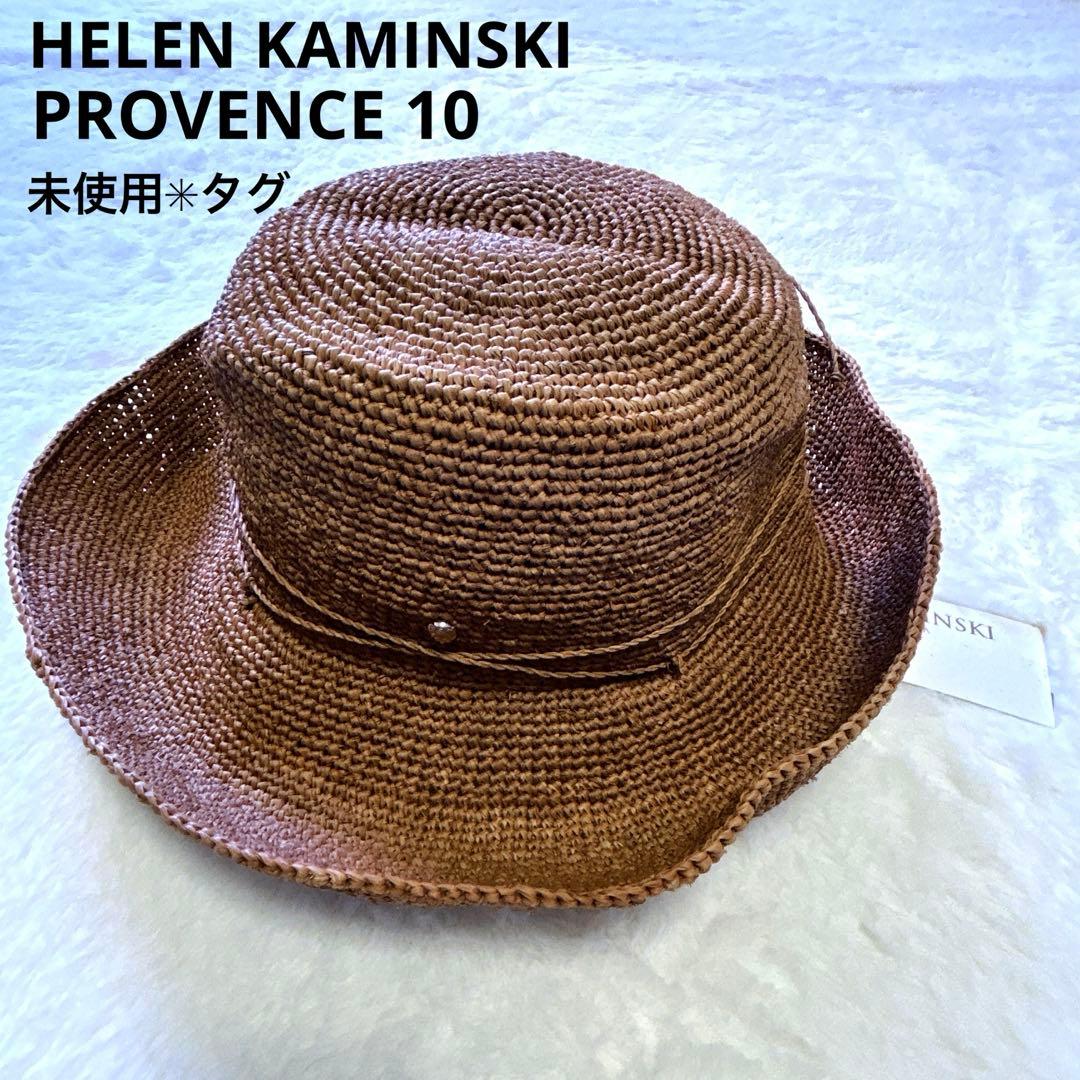 専用！未使用タグ＊ HELEN KAMINSKI PROVENCE 10