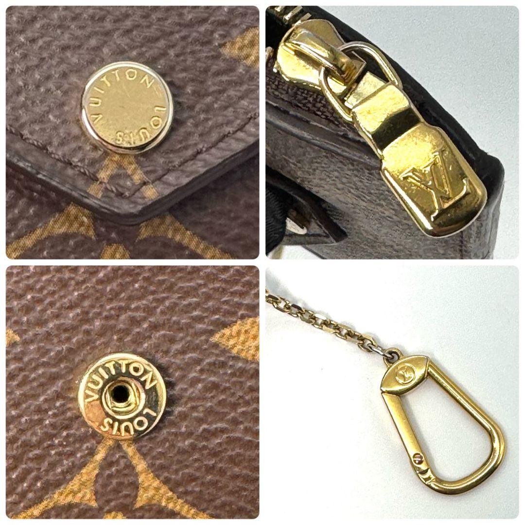 超極美品 ルイヴィトン モノグラム ポルトカルト レクト ヴェルソ 小銭 財布