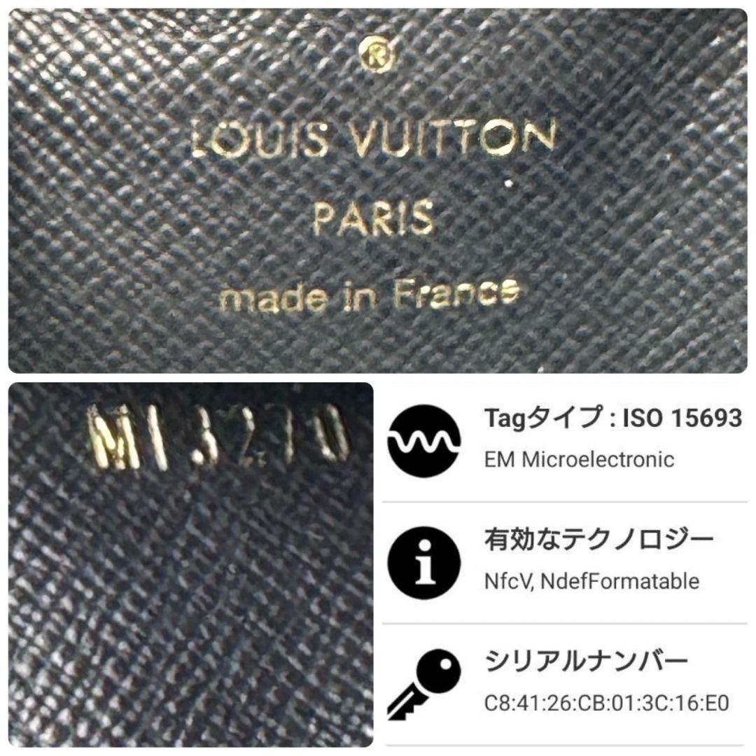 超極美品 ルイヴィトン モノグラム ポルトカルト レクト ヴェルソ 小銭 財布