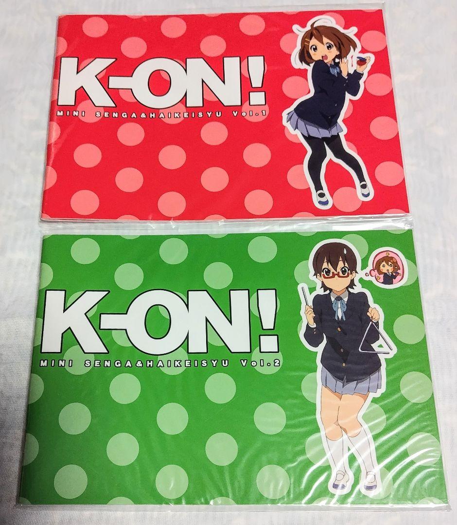 けいおん 1期2期 mini線画&背景集 新品コンプリートセット 非売品