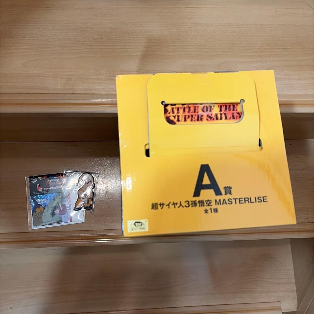 おまけ付　ドラゴンボール 一番くじ A賞超サイヤ人3孫悟空 MASTERLISE