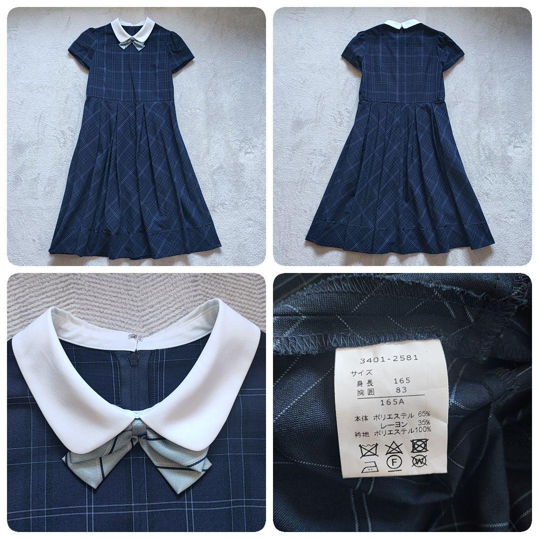 美品 ワルツバイビームス スーツ 165 卒業式 卒服 セーラー 4点セット