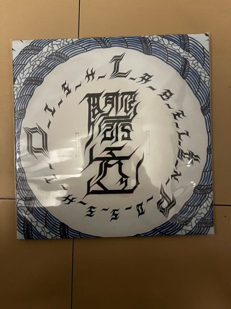 【値引不可】D.L.i.P. - 際立 [7inch]