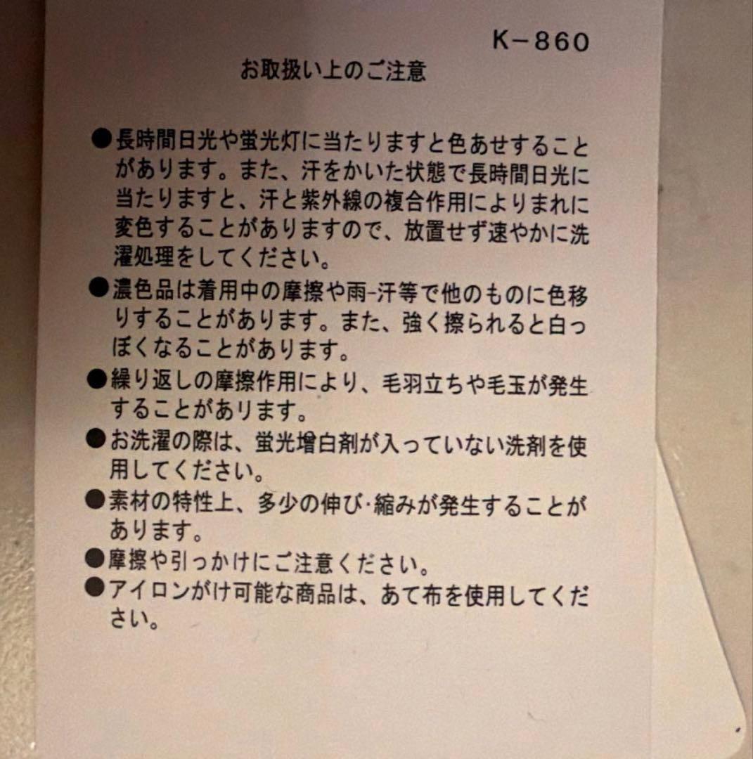 【新品・未使用】PEARLY GATES ホワイト長袖シャツ