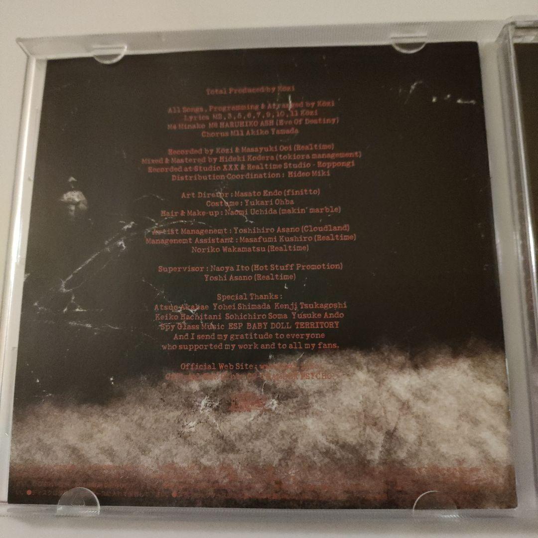 ★レア★kozi カタルシス　CD V系　ヴィジュアル系　マリスミゼル ziz