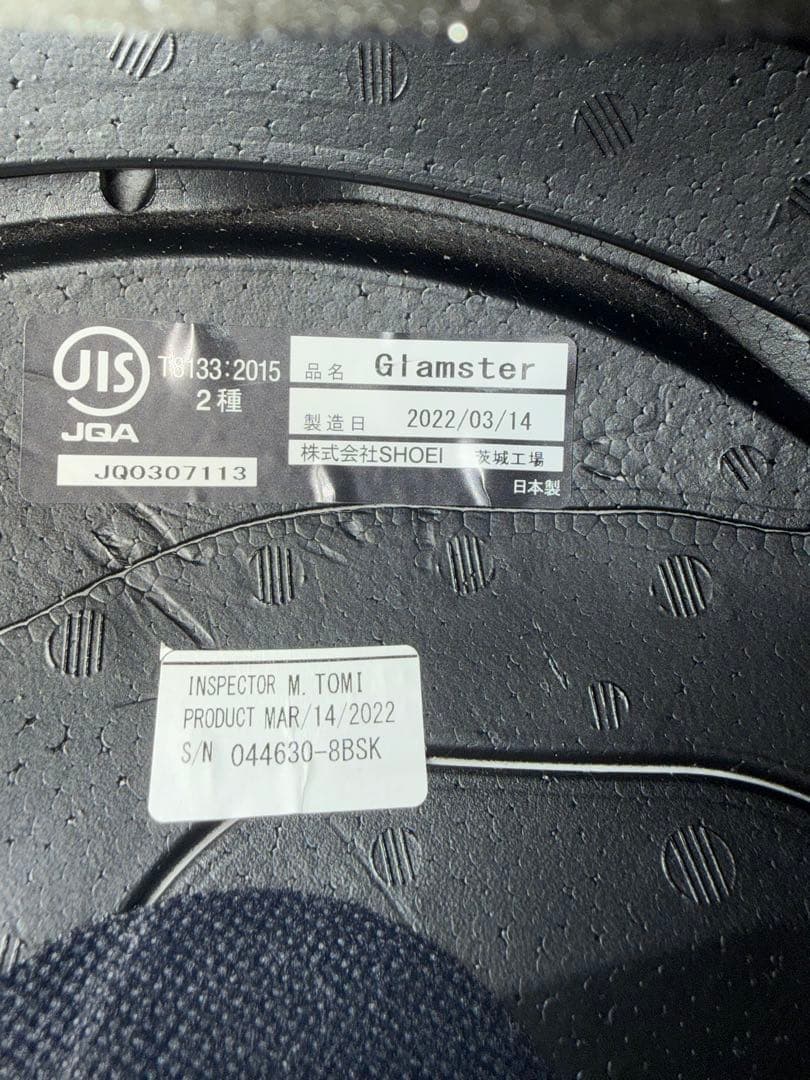 値下げしました！SHOEI フルフェイスヘルメット 青