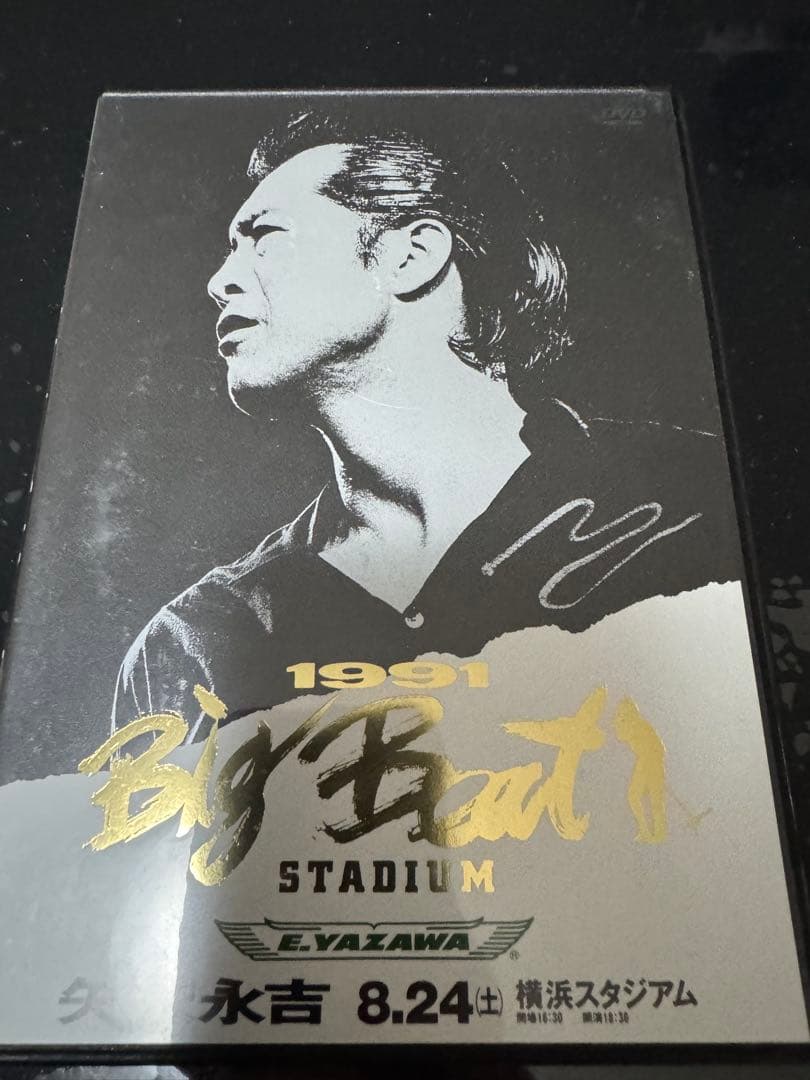 矢沢永吉/Big Beat STADIUM DVD