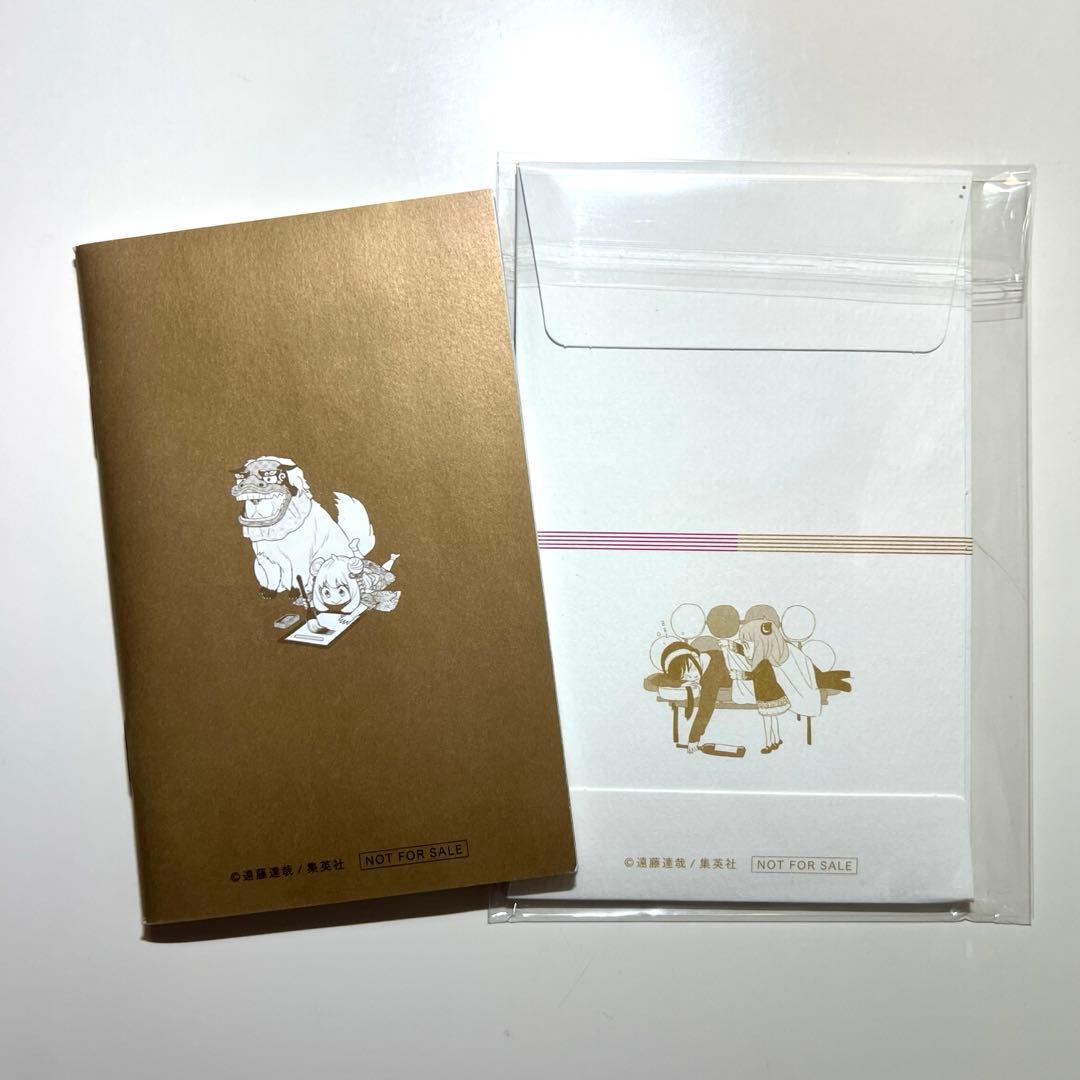 美品 SPY×FAMILY スパイファミリー 1-15巻 全巻初版 未開封あり