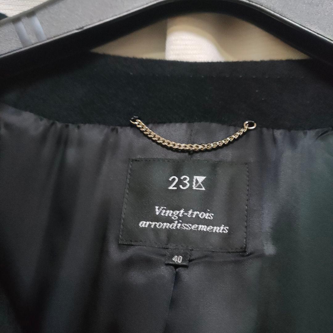 【未使用品】23区 ウールアンゴラビーバーノーカラーコート 40