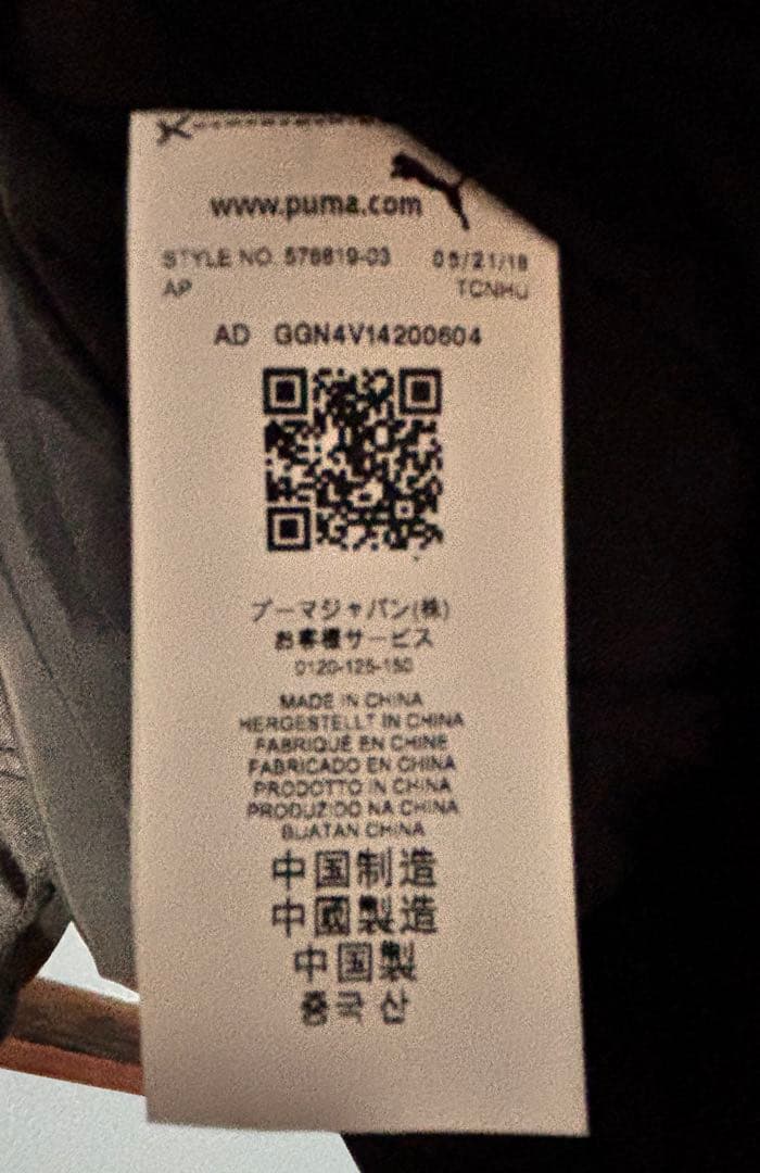 PUMA ダウンコート　ベンチコート 600フィルパワー