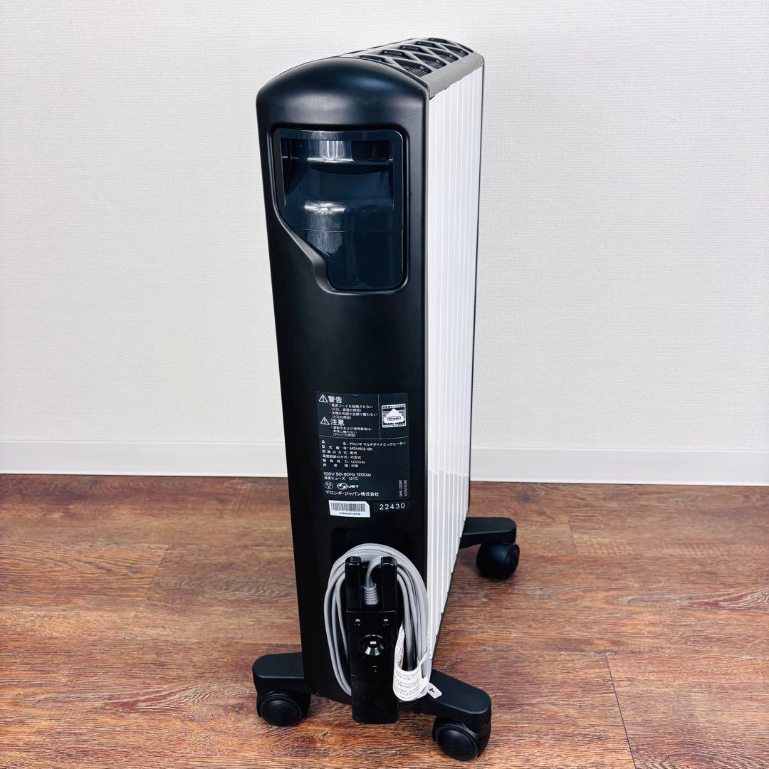 デロンギ【DeLonghi】マルチダイナミックヒーター MDHS12-BK