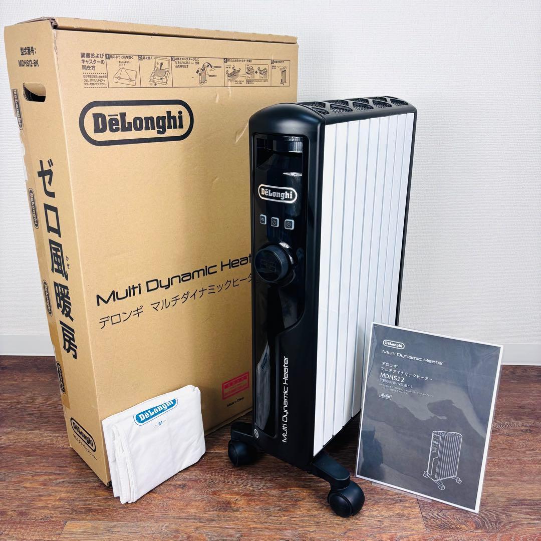 デロンギ【DeLonghi】マルチダイナミックヒーター MDHS12-BK