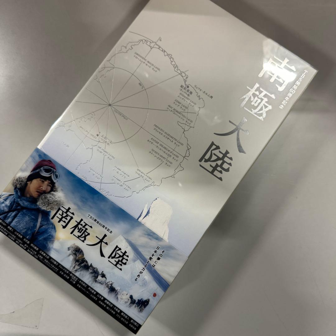 南極大陸　DVD-BOX