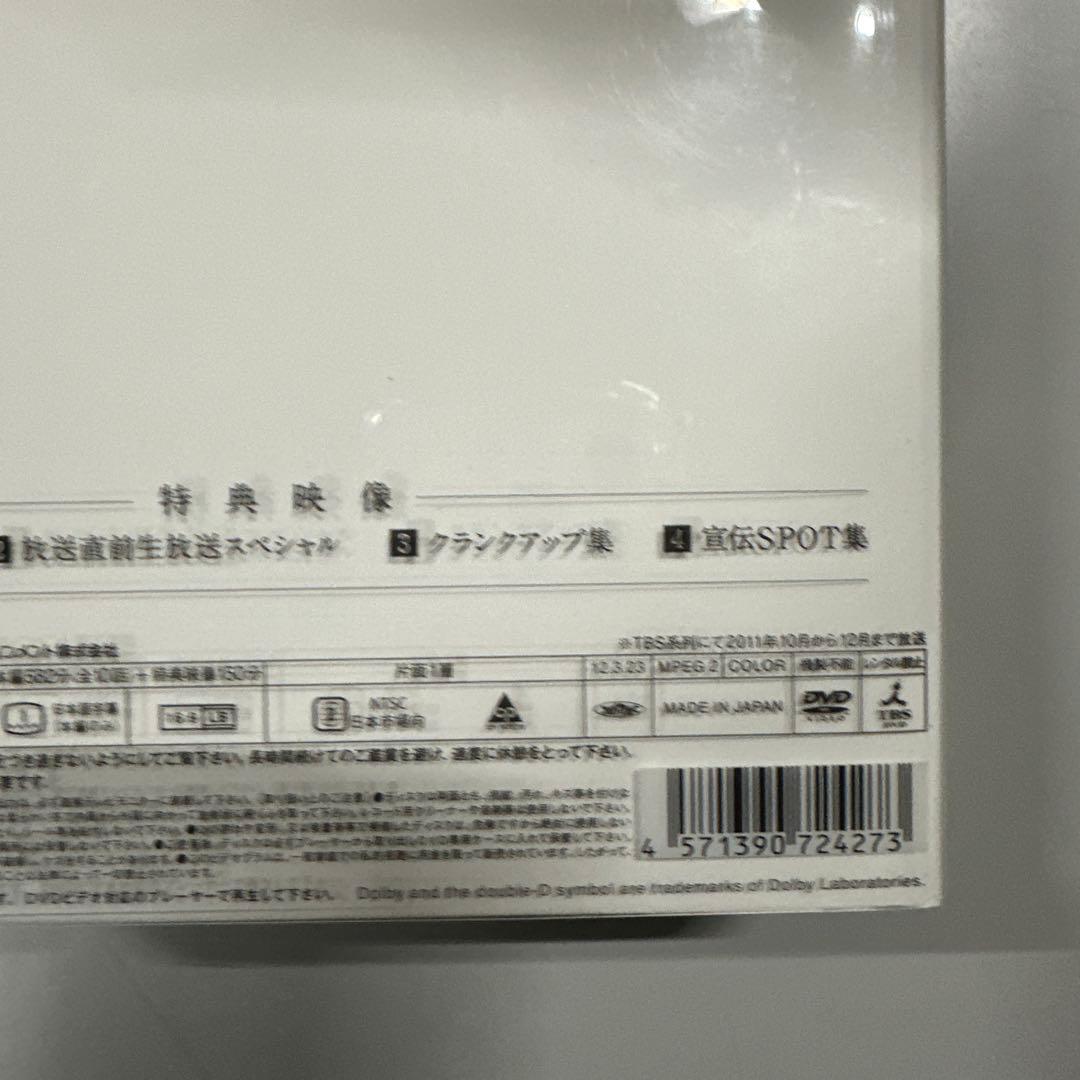 南極大陸　DVD-BOX