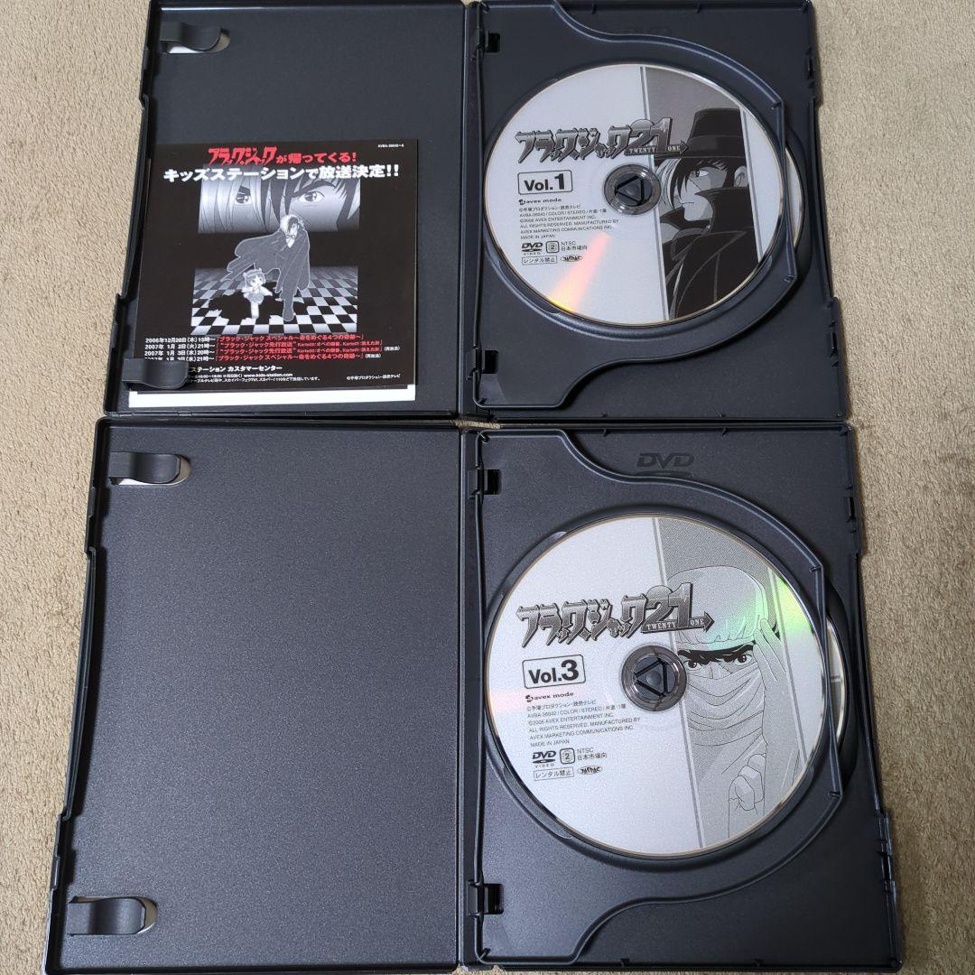 【最終価格】ブラック・ジャック 21 DVD-BOX〈7枚組〉