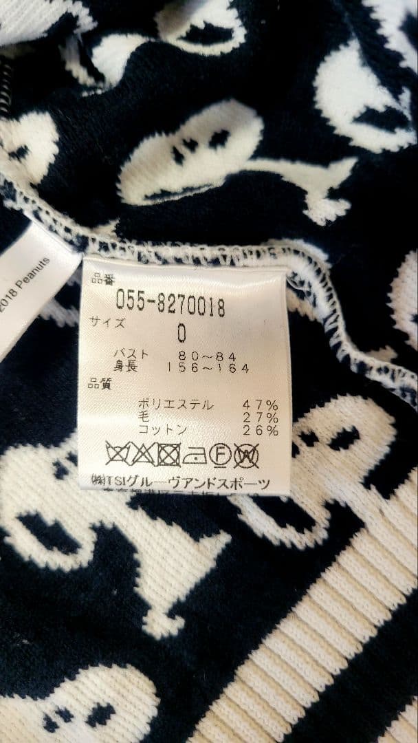 美品♪パーリーゲイツ　PEARLYGATES スヌーピー ニット　ゴルフ