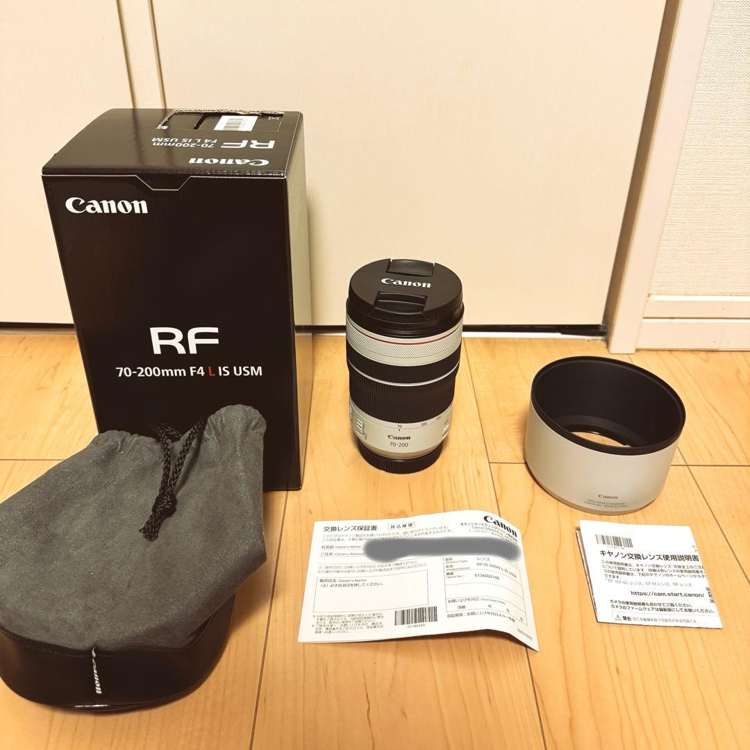 【ほぼ未使用】　Canon RF 70-200mm F4 L IS USM