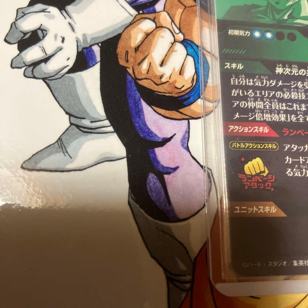 ドラゴンボールカード sdv8-sec sdv8-024 sdv8-035